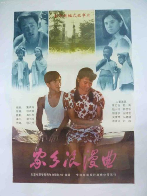 购买假佛蒙特州